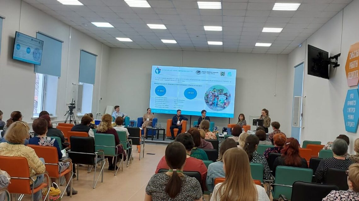 Всероссийский форум «Современное детство: условия, качество, цифра»